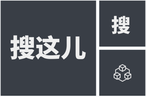 SOZEER搜这儿-新一代AI智能搜索引擎